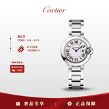 卡地亚(Cartier)蓝气球系列时尚手表女款白盘钢带28mmWSBB0073 礼物