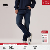 Levi's李维斯冬暖系列男士511修身窄脚美式复古休闲通勤牛仔裤 深蓝色 32 (32)