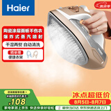 海尔（Haier）电熨斗42g爆炸蒸汽360ml水箱陶瓷涂层电烫斗衣物护理手持便捷迷你家用熨烫机HY-Y2028G专销