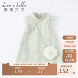 戴维贝拉（DAVE＆BELLA）童装夏装儿童连衣裙中大童女童裙子国风汉服长裙DB2221771