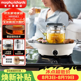 摩飞电器围炉煮茶器 电陶炉配玻璃茶壶+烧烤网养生壶烹茶烧水煮茶一体机  MR6083 【全玻璃0胶水】 椰奶白 0.65L