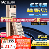 雷士（NVC）led灯带24Vled灯条无频闪led柔性灯条3C认证低压电源【200W 24V】
