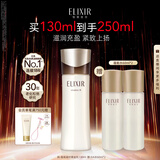 怡丽丝尔（ELIXIR）【官方正品】蕴能凝时黑金紧实乳丰润型130ml乳液保湿生日礼物女