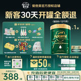 爱他美（Aptamil）ESSENSIS黑钻奇迹绿罐有机A2婴幼儿配方奶粉 官方授权 【现货速发】2段  效期28年2月