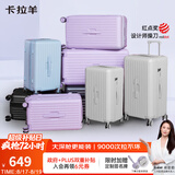 卡拉羊行李箱26英寸旅行箱大容量云朵箱学生结实耐用魔方体密码拉杆箱新