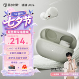 弱水时砂【重磅新品】琉璃Ultra无线蓝牙耳机琉璃X升级款入耳运动耳机抗风噪主动降噪HiFi音质超长续航学生 星云灰|深海级降噪+旗舰HiFi音质