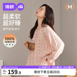 婧麒（JOYNCLEON）月子服纯棉春夏款纱布产后哺乳孕妇睡衣产妇家居服 杏L Jyz212992