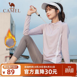骆驼（CAMEL）薄绒运动上衣女立领长袖跑步健身T恤 C1W14L0623A5 星月紫 L