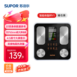 苏泊尔（SUPOR）体重秤电子秤减肥专用智能精准体重可测体脂秤家庭用人体秤称重高精度小型充电蓝牙网关生日礼物 耀石黑【81项数据检测】加大电极片+大彩屏显示 【2026新款】