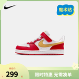 NIKE 耐克男女童休闲板鞋COURT BOROUGH魔术贴易穿脱儿童运动童鞋低帮 DV5457-137 35 【建议脚长22cm】