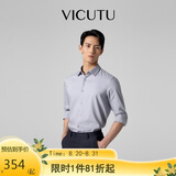 威可多（VICUTU）【云朵PLUS】长袖衬衫易打理舒弹衬衣灰色180/100B/42