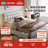 林氏家居真皮床包豪斯意式皮艺双人床软包主卧气动储物床1.8米x2米床PC067