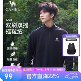 骆驼（CAMEL）户外抓绒衣女立领防风加热保暖抗静电冲锋衣内胆摇粒绒外套男  XL