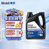 美孚(Mobil)手动变速箱油 齿轮油 80W-90 GL-4级 4L 汽车用品