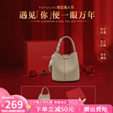 YUYULA牛皮包包女包水桶包高端品牌斜挎手提包生日七夕情人节礼物送女友