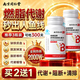 同仁堂维生素b族b12复合维生素b族b2b6b1提高代谢减肥男女士100片