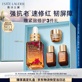 雅诗兰黛限定小棕瓶精华50ml抗老紧致淡纹护肤品套装化妆品礼盒生日礼物