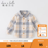 戴维贝拉（DAVE＆BELLA）童装男衬衣儿童衬衫男童长袖秋装宝宝衣服春秋上衣大童格子打底衫 蓝白格【DB3224618】 110 （建议身高100-110cm）