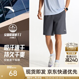 安踏速干裤丨运动短裤男夏季冰丝凉感休闲裤五分裤男士训练吸湿跑步裤 【升级吸湿速干+高弹力】男装灰-4 口袋拉链 L (175)
