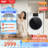 松下（Panasonic）滚筒洗烘一体 10KG全自动洗衣机 智能投放 超薄 大海豹智投版XQG100-81AD4 京东自营