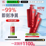 沙宣大红瓶水润去屑护发洗发水500g*2去屑改善毛躁洗头膏洗发露套装