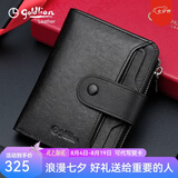 金利来（Goldlion）男士钱包2026新款潮真皮卡包拉链钱包头层牛皮多功能银行卡证件包 黑色 高档中国风礼盒 竖款  头层牛皮