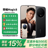 荣耀Magic8  新品5G手机 YOYO智能体 超夜神长焦 第五代骁龙8至尊版 手机荣耀 国家补贴 绒黑色 16GB+512GB 官方标配