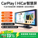 九音无线carplay汽车智慧屏手机互联投屏导航仪4K前录记录仪+32G卡