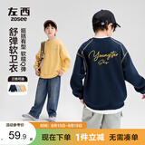 左西童装男童卫衣2026新款儿童加绒撞色字母印花加绒上衣 灰色 120