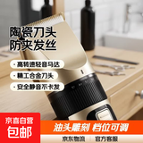 家用理发器飞利浦平替电推剪剃头刀可剃须成人儿童电推子充电式电动剪发剪神器礼物家电电器 土豪金标配（陶瓷刀头）+礼品+全钢平剪牙剪+刀头