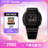 卡西欧（CASIO）G-SHOCK GMW-B5000卡西欧小方块运动手表防水手表 【七夕礼物】 GMW-B5000GD-1PRN太阳能