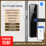 智能门锁木门指纹锁密码锁[小米]同款办公室房门房东入户门电子锁 入门指纹款-APP蓝牙管理-指导装