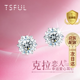 Tsful925银耳钉女2026新款轻奢小众高级感莫桑钻耳环闺蜜生日礼物女友 莫桑钻雪花耳钉【一克拉】