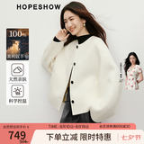 红袖甜美白月光气质双面呢大衣2025冬季新款女装100%美利奴羊毛呢外套 本白001 S