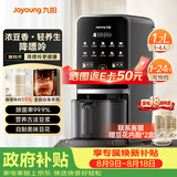 九阳（Joyoung）九阳豆浆机K7容量1.2L降嘌呤浆古法浆2-4人可预约免手洗免煮免滤可做豆花多功能破壁机