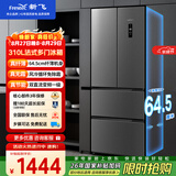 新飞310L法式多门主动净味风冷无霜一级变频冰箱BCD-310WK7CT国家补贴