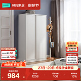 林氏家居简约衣柜现代大衣柜推拉门卧室衣柜家用柜储物柜原木风家具LS214