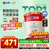 立邦乳胶漆京雅居金装净味5合1内墙油漆墙面漆防霉无添加18L约25kg