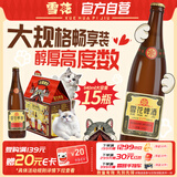 雪花啤酒 (Snowbeer) 经典老雪猫屋版 640ml*15 瓶规格升级 加量畅饮