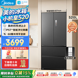美的（Midea）安睡系列M60小机皇520升法式多门冰箱超薄零嵌入式双系统2.0除菌净味家用一级风冷大容量国家补贴 主动除菌|双系统2.0|纯平全嵌|幻影砂