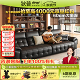 狄普头层牛皮真皮沙发客厅2026新款劳伦斯半青皮广东佛山高级感黑安顺 2.5米-高靠背+收纳扶手 【进口头层皮·假一赔十】云端包裹坐感-尊享版