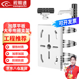 视明通（COMPCCTV） 监控球机抱箍支架高速球摄像头抱杆电线杆水泥柱立杆横杆