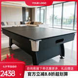 皓玉佳台球桌标准型大理石成人家用多功能黑八桌球台乒乓球桌餐桌二合一 274cm 木板+自动回球三合一