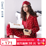 达尔丽睡衣女春秋季纯棉长袖薄款家居服套装本命年红国潮印花开衫可外穿 T885122-009-爱心款 L ：建议体重105-120斤