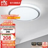 雷士（NVC） LED吸顶灯主卧次卧室餐厅书房间灯具灯饰现代简约温馨浪漫创意 荐【映雪-银灰】36瓦三色卧室灯