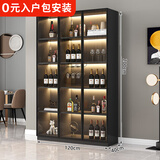 莀晞家居酒柜 客厅酒柜家用落地餐边柜储物柜展示柜简约带钢化玻璃门酒柜 轻奢灰三门120*40*200带灯无酒格