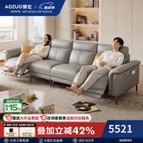 奥左电动功能半青皮真皮沙发头等舱小户型客厅轻奢2026款头层牛皮龙江 四人位3.28米【2电动+无翻盖】 豪华版（头层黄牛皮+乳胶座包+松木框架）