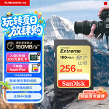 闪迪（SanDisk）256GB SD内存卡 4K V30 U3 C10 相机存储卡 读速180MB/s 写速130MB/s 高速连拍 微单/单反相机