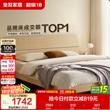 全友家居 现代简约原木风床1.8米x2米主卧室双人大床高脚床家用板式床