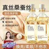 D.SIIS迪艾澌羊绒真丝洗涤剂500ml*2瓶羊绒羊毛衫洗衣液洗涤剂清洗剂